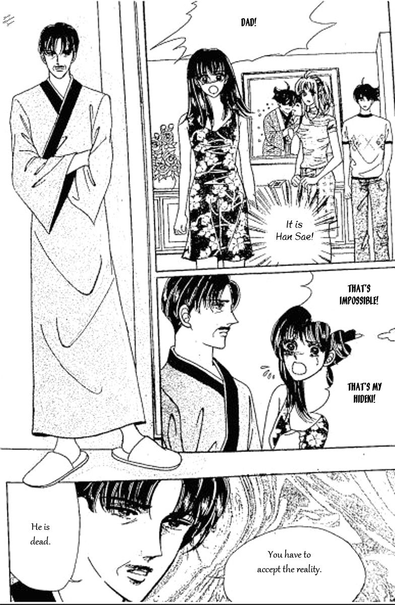 Hoosamguk Gokyo Chapter 39 page 17 - Chapter 39