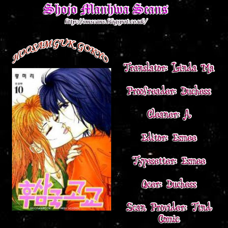 Hoosamguk Gokyo Chapter 39 page 2 - Chapter 39