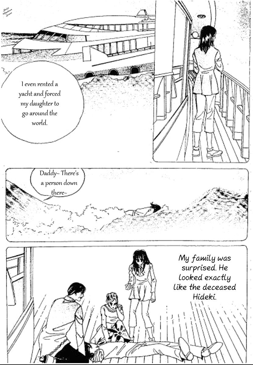 Hoosamguk Gokyo Chapter 39 page 20 - Chapter 39