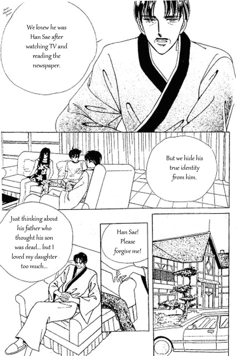 Hoosamguk Gokyo Chapter 39 page 22 - Chapter 39