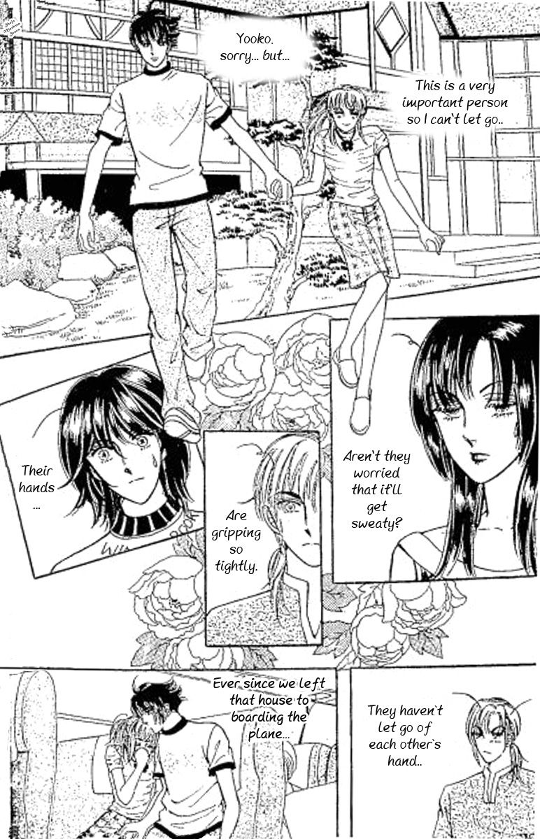 Hoosamguk Gokyo Chapter 39 page 29 - Chapter 39