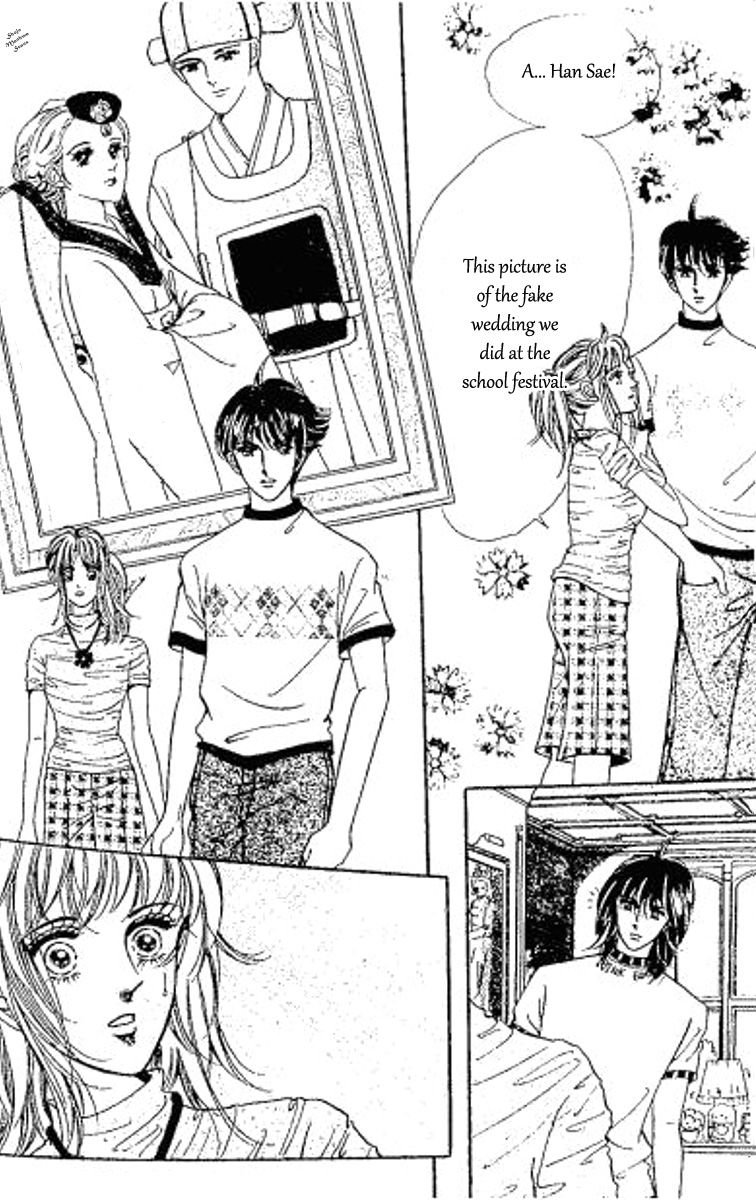 Hoosamguk Gokyo Chapter 39 page 39 - Chapter 39
