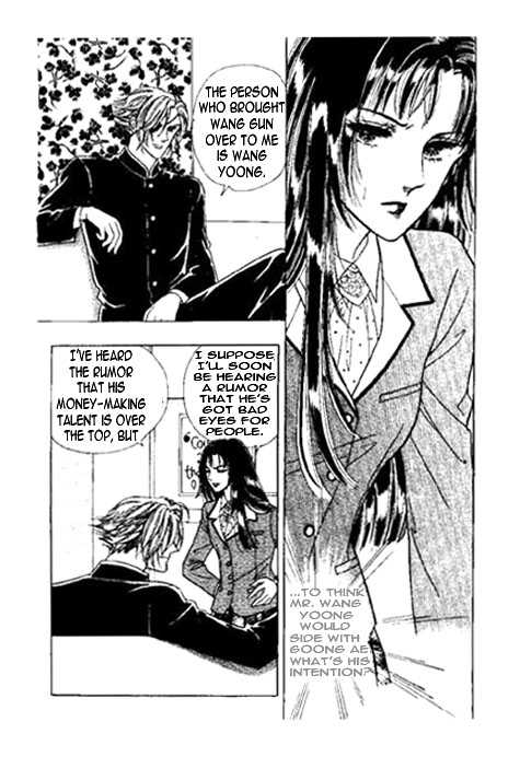 Hoosamguk Gokyo Chapter 4 page 12 - Chapter 4