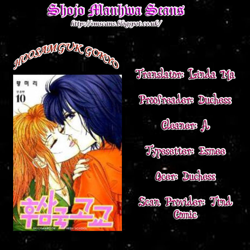 Hoosamguk Gokyo Chapter 40 page 1 - Chapter 40
