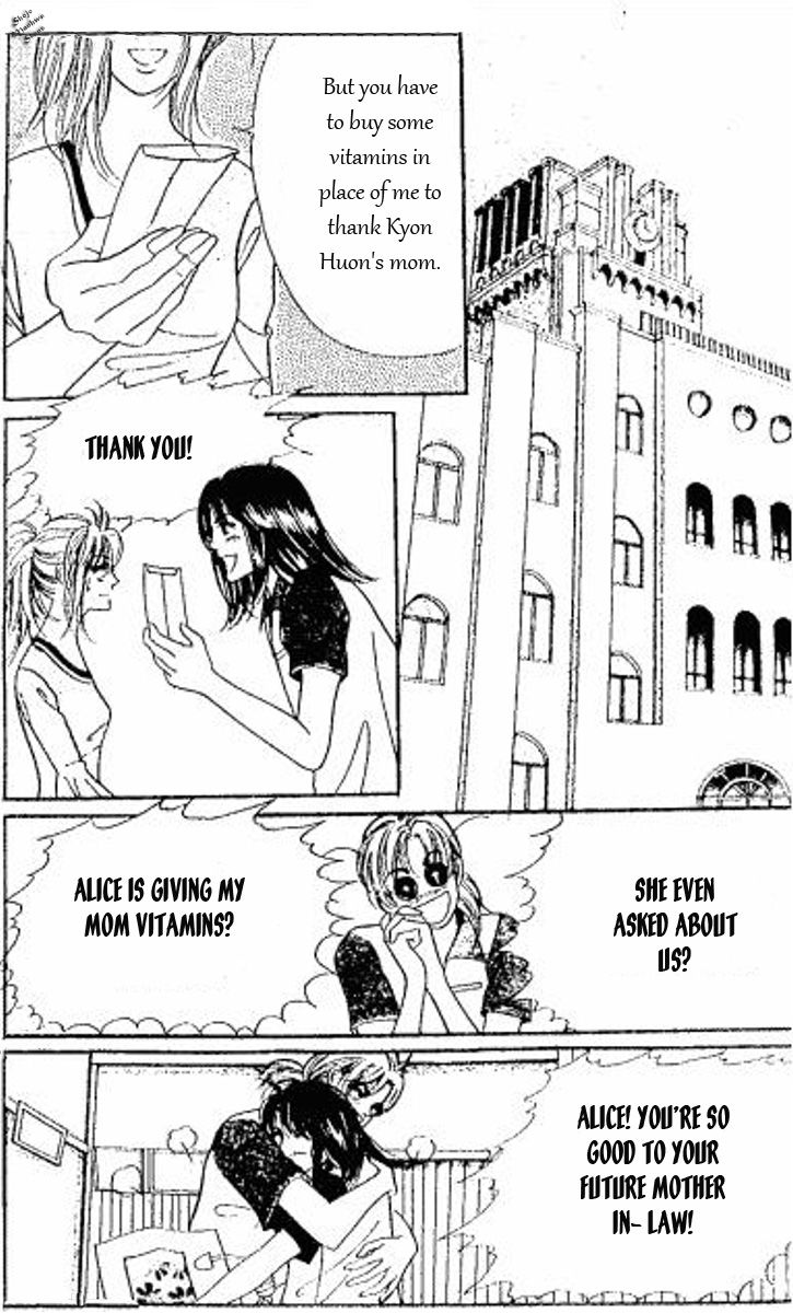 Hoosamguk Gokyo Chapter 40 page 14 - Chapter 40