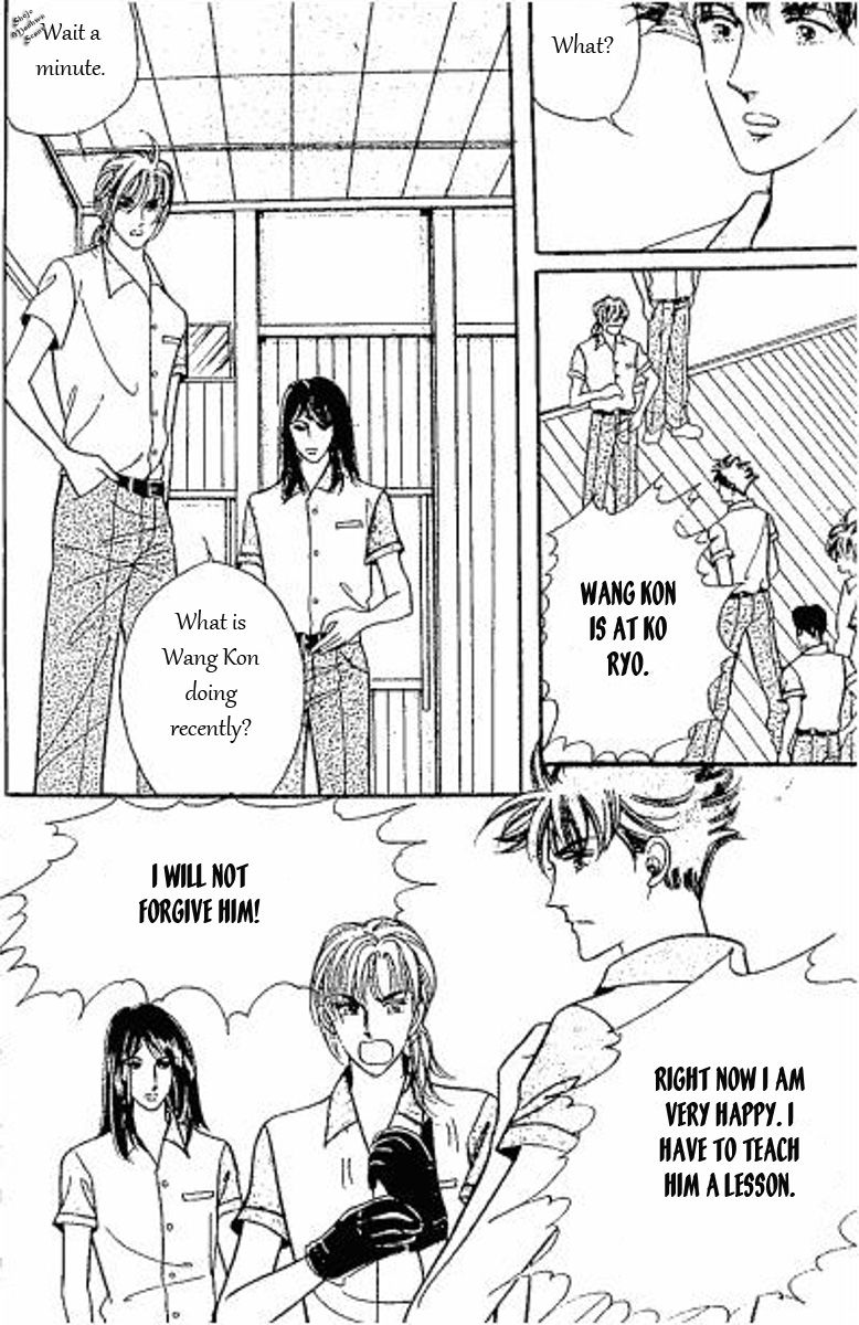 Hoosamguk Gokyo Chapter 40 page 16 - Chapter 40
