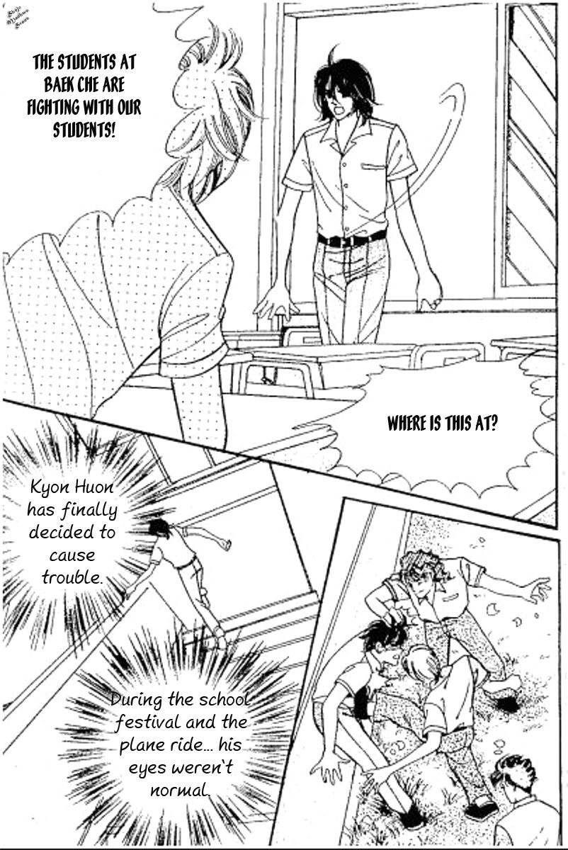 Hoosamguk Gokyo Chapter 40 page 21 - Chapter 40