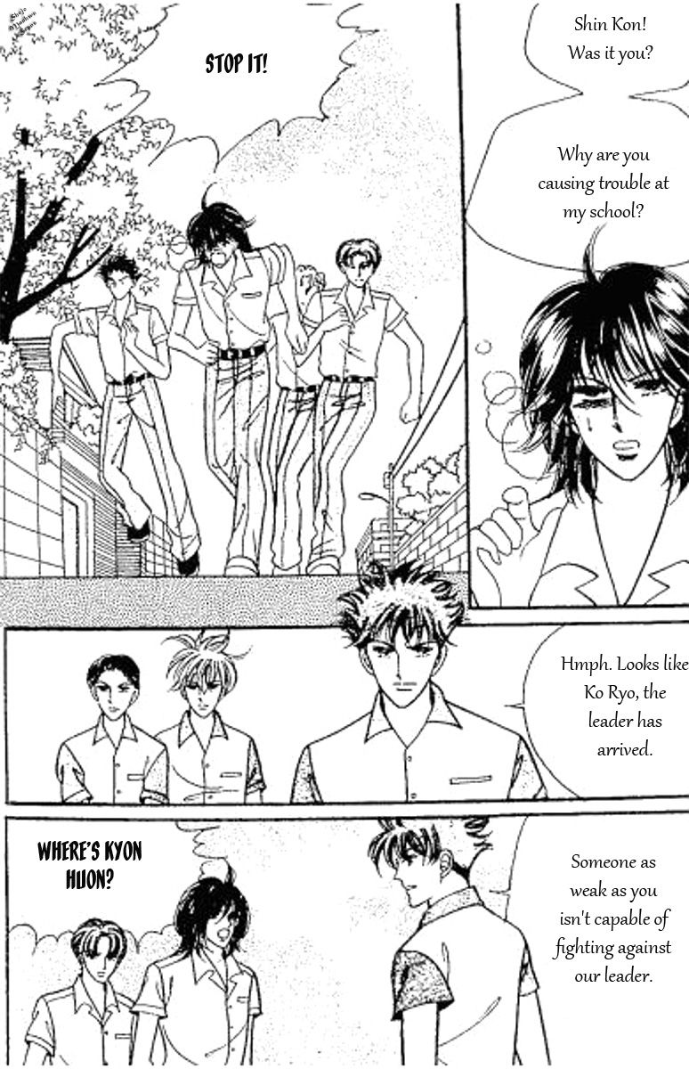 Hoosamguk Gokyo Chapter 40 page 22 - Chapter 40