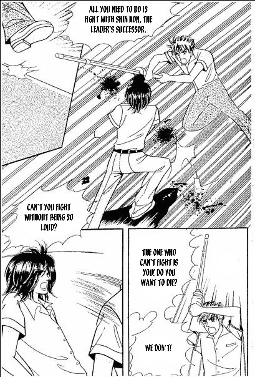 Hoosamguk Gokyo Chapter 40 page 23 - Chapter 40