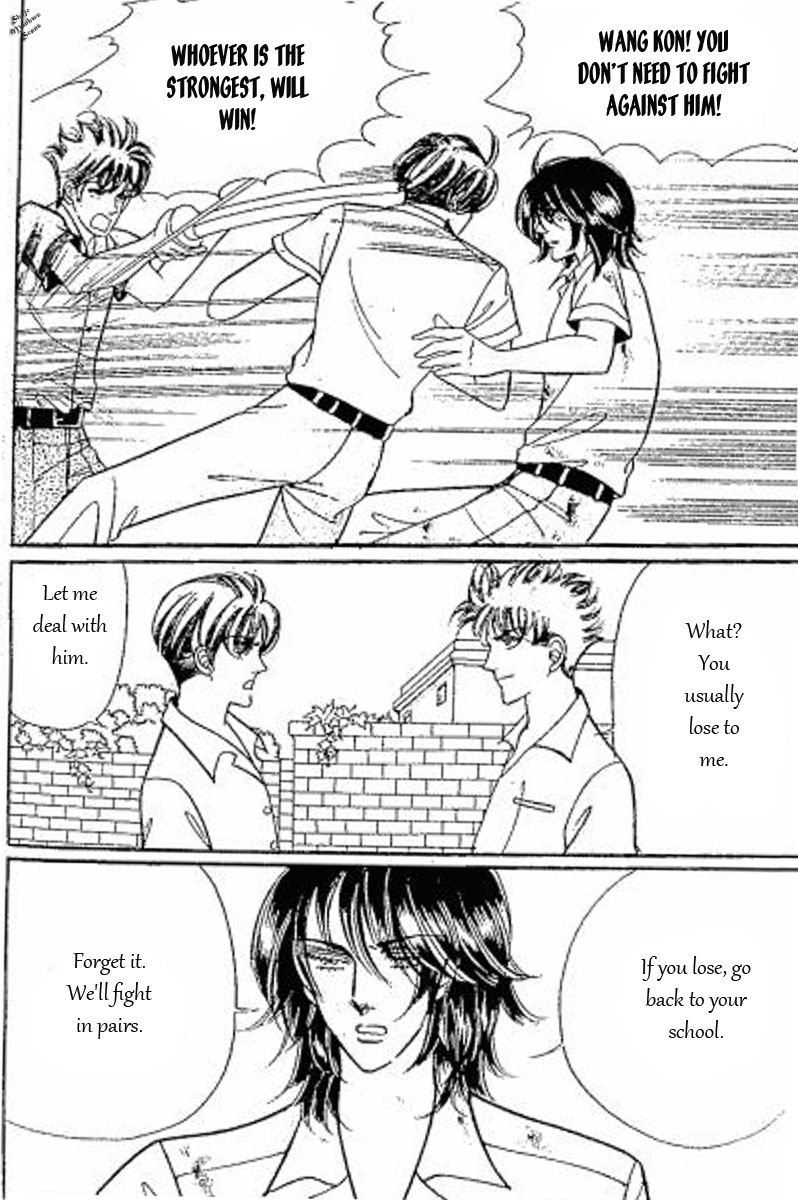 Hoosamguk Gokyo Chapter 40 page 24 - Chapter 40