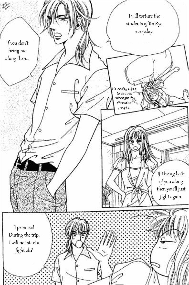Hoosamguk Gokyo Chapter 40 page 35 - Chapter 40