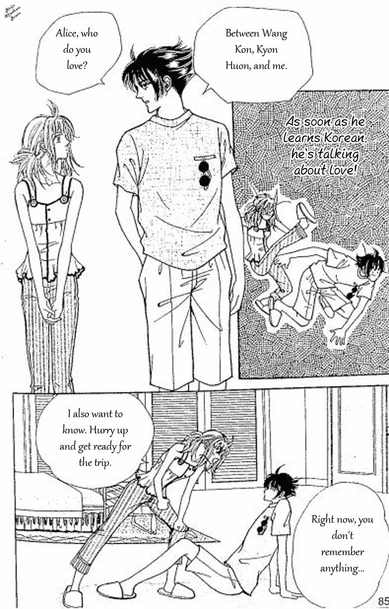 Hoosamguk Gokyo Chapter 40 page 41 - Chapter 40