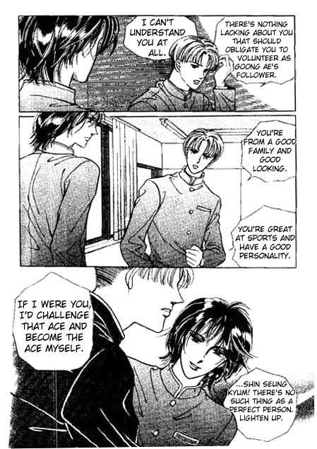 Hoosamguk Gokyo Chapter 5 page 16 - Chapter 5