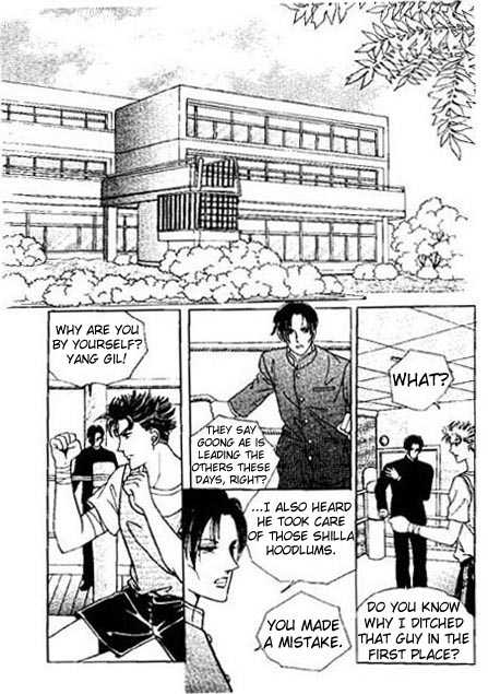 Hoosamguk Gokyo Chapter 5 page 5 - Chapter 5