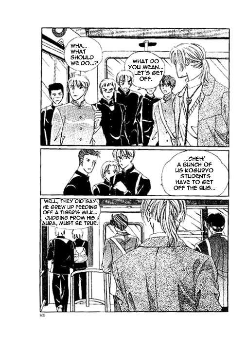 Hoosamguk Gokyo Chapter 6 page 19 - Chapter 6