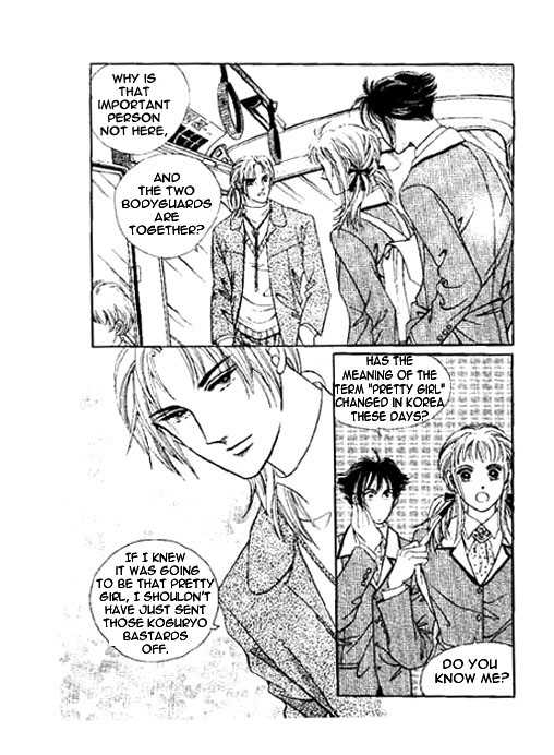 Hoosamguk Gokyo Chapter 6 page 21 - Chapter 6