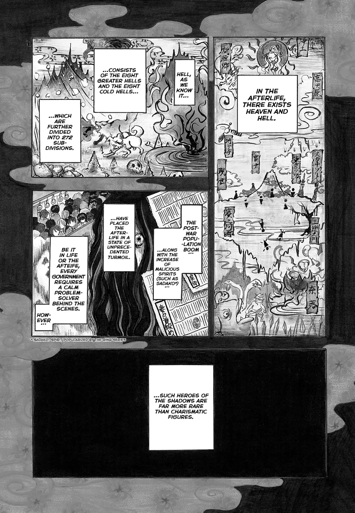 Hoozuki no Reitetsu Chapter 1 page 4 - Chapter 1 : A Demon vs. His Arch Enemy