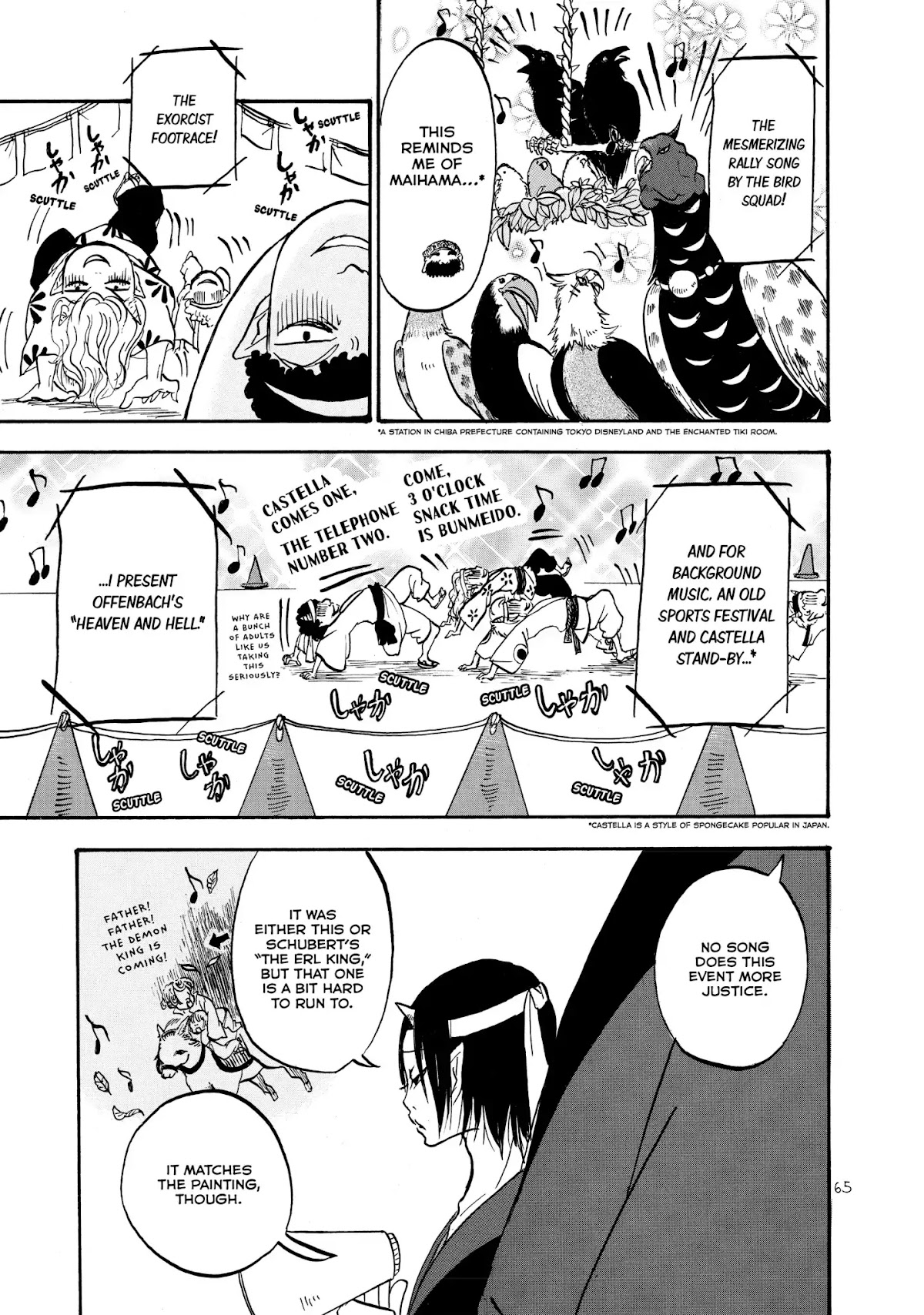 Hoozuki no Reitetsu Chapter 10 page 13 - Chapter 10: A MENTAL SPORTS FESTIVAL