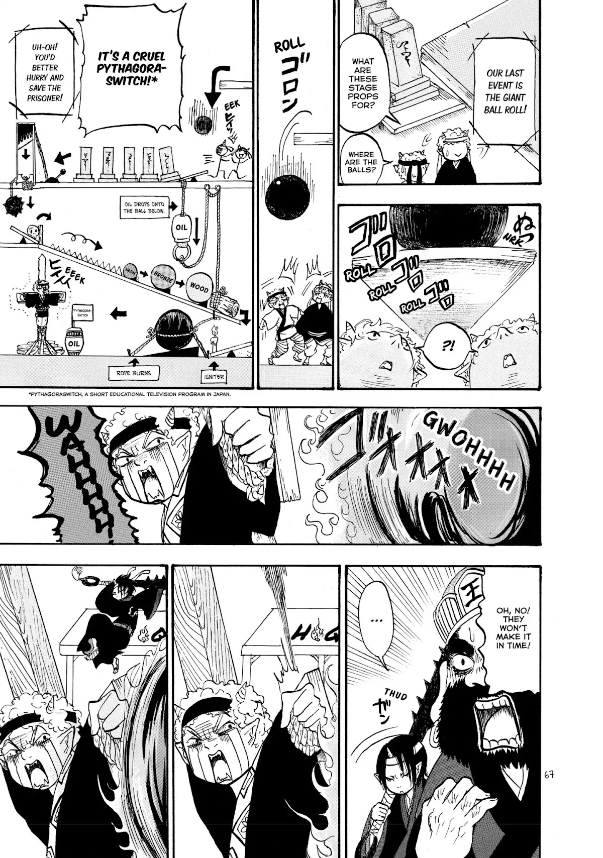 Hoozuki no Reitetsu Chapter 10 page 15 - Chapter 10: A MENTAL SPORTS FESTIVAL