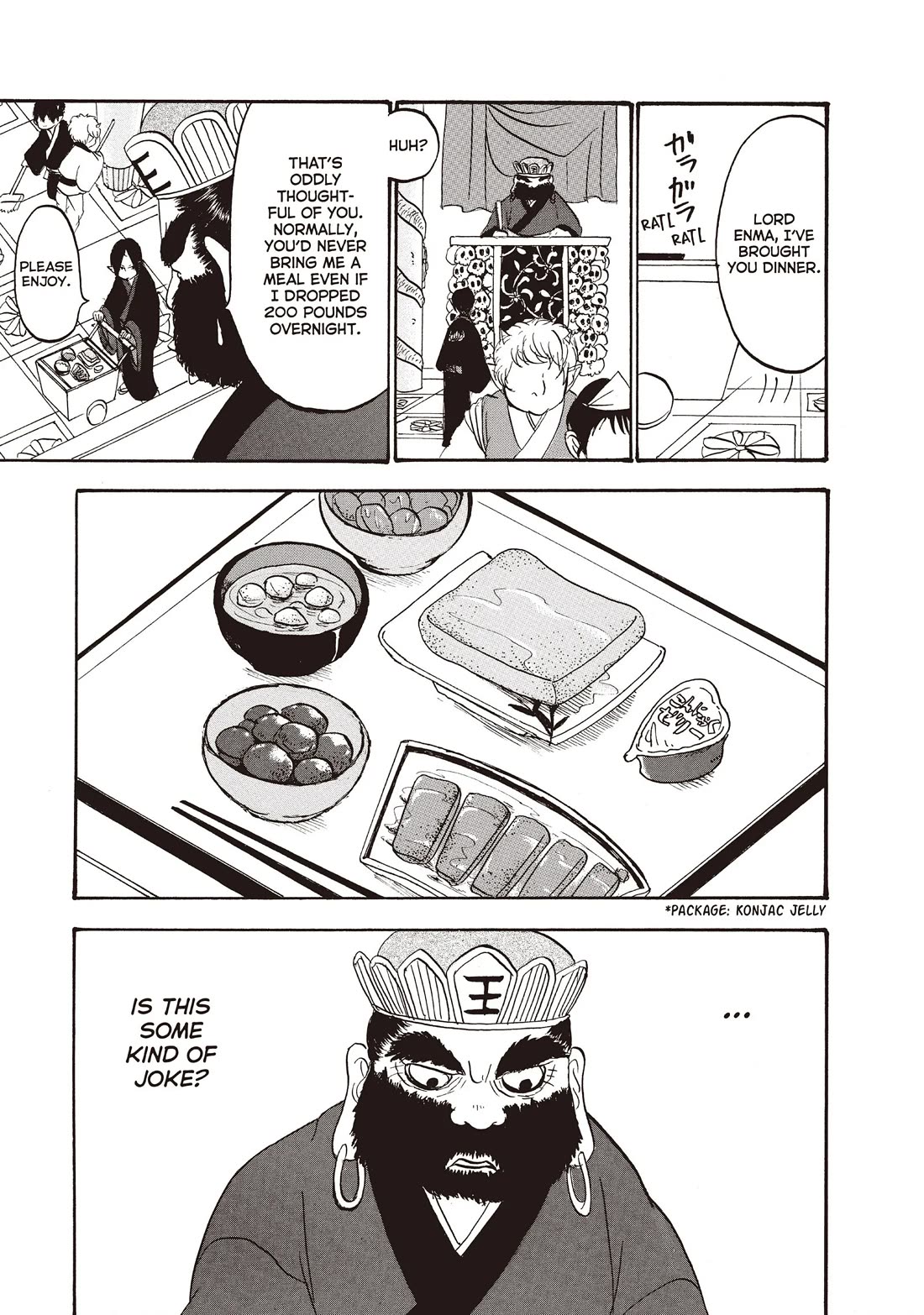 Hoozuki no Reitetsu Chapter 100 page 1 - Chapter 100