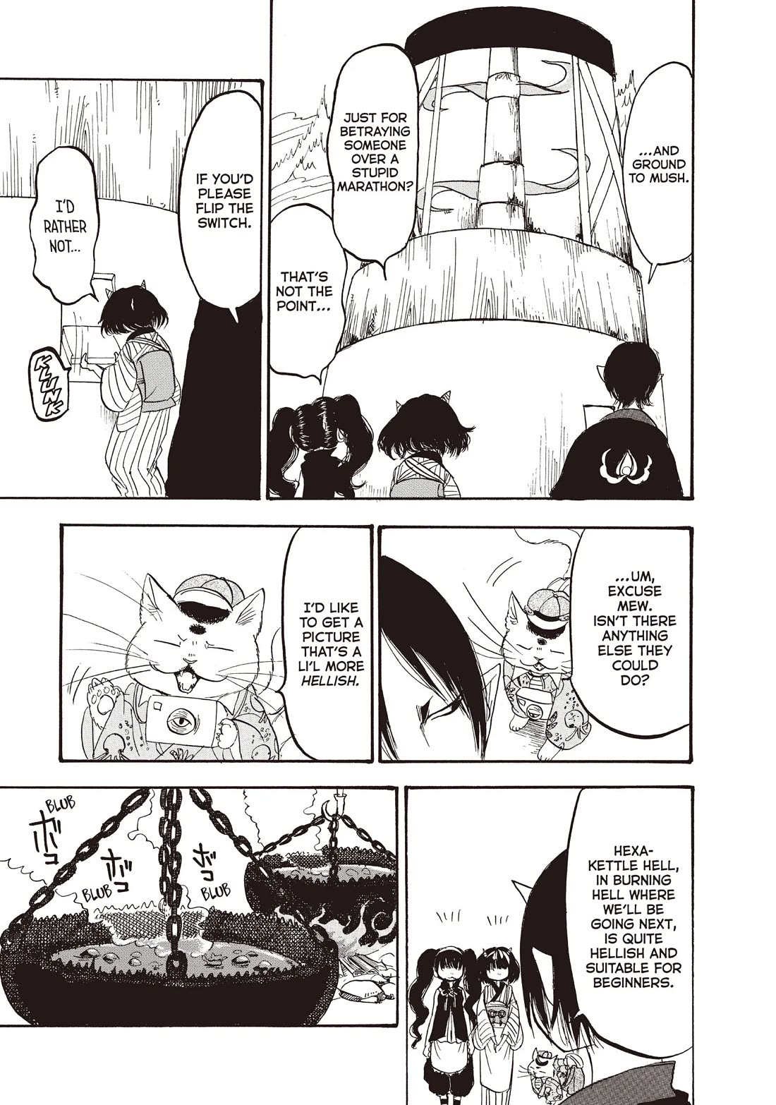 Hoozuki no Reitetsu Chapter 102 page 16 - Chapter 102