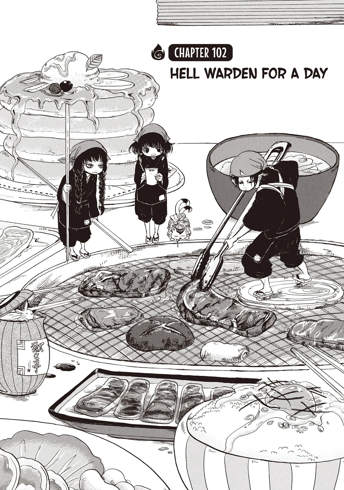 Hoozuki no Reitetsu Chapter 102 page 5 - Chapter 102