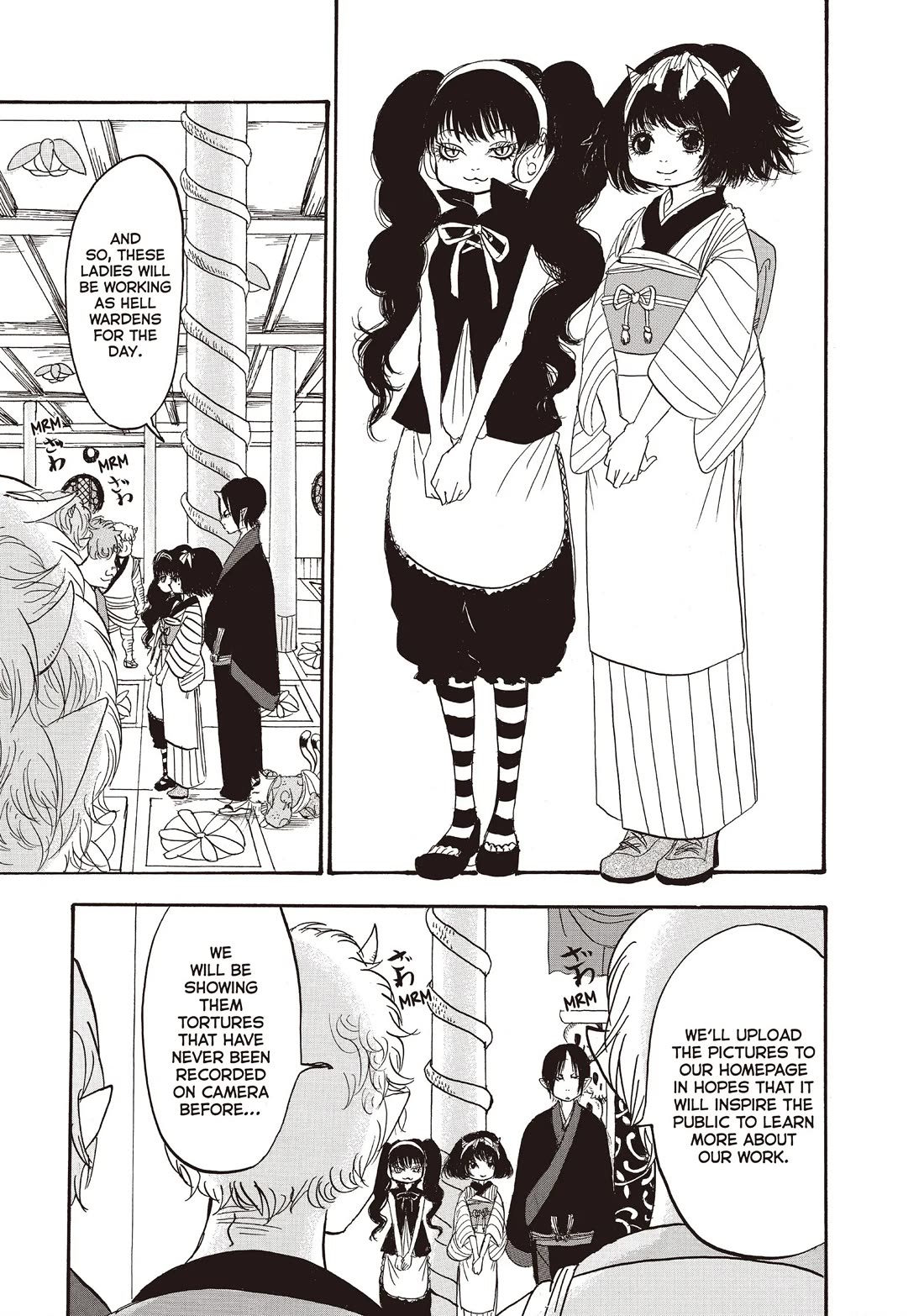 Hoozuki no Reitetsu Chapter 102 page 6 - Chapter 102