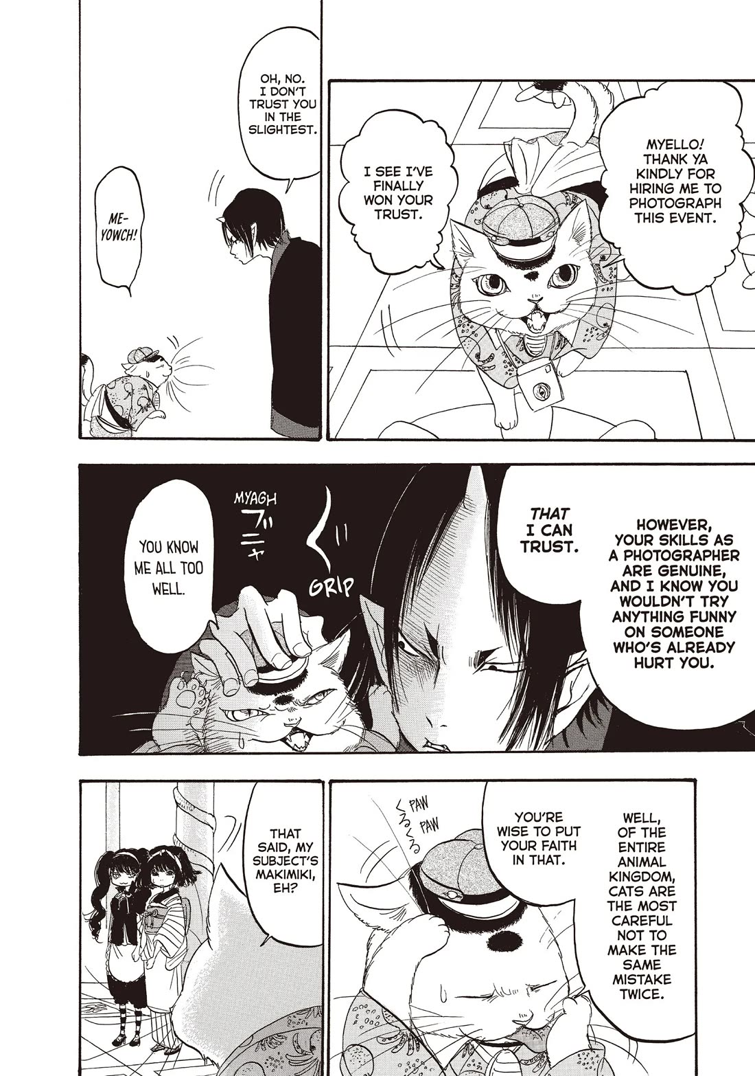 Hoozuki no Reitetsu Chapter 102 page 7 - Chapter 102