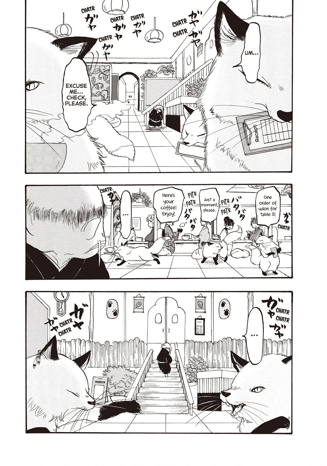 Hoozuki no Reitetsu Chapter 103 page 1 - Chapter 103