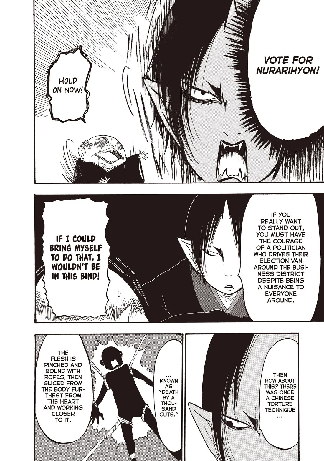 Hoozuki no Reitetsu Chapter 103 page 12 - Chapter 103