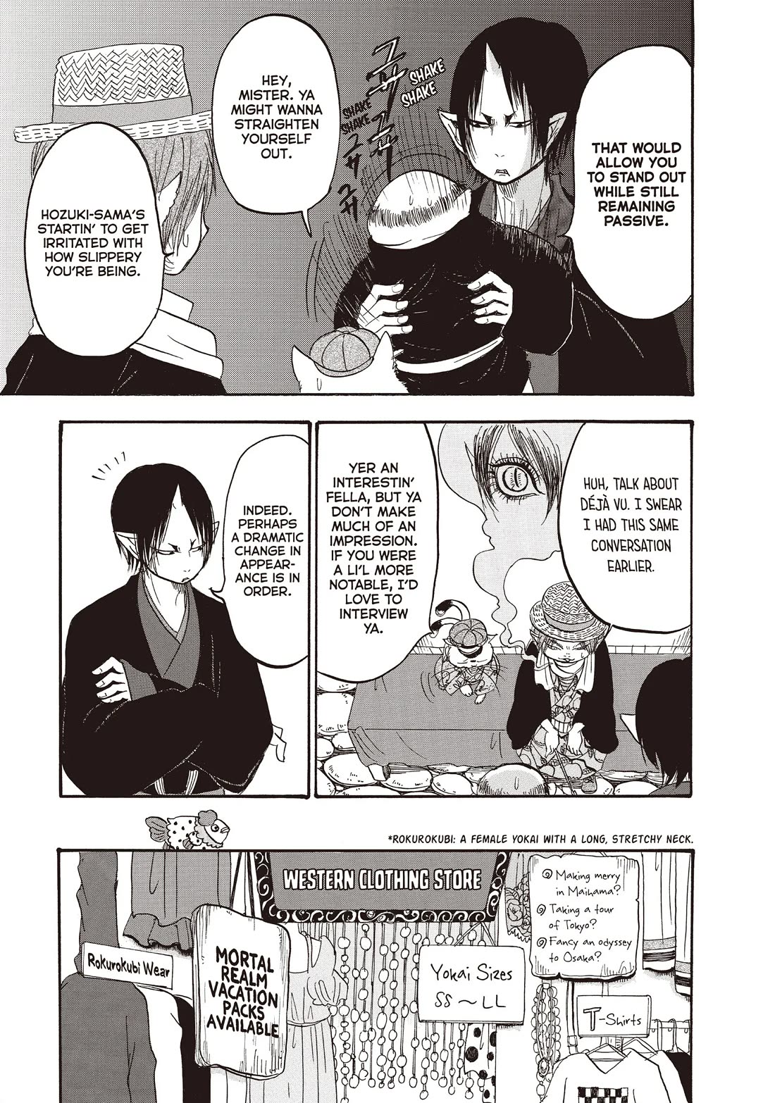 Hoozuki no Reitetsu Chapter 103 page 13 - Chapter 103