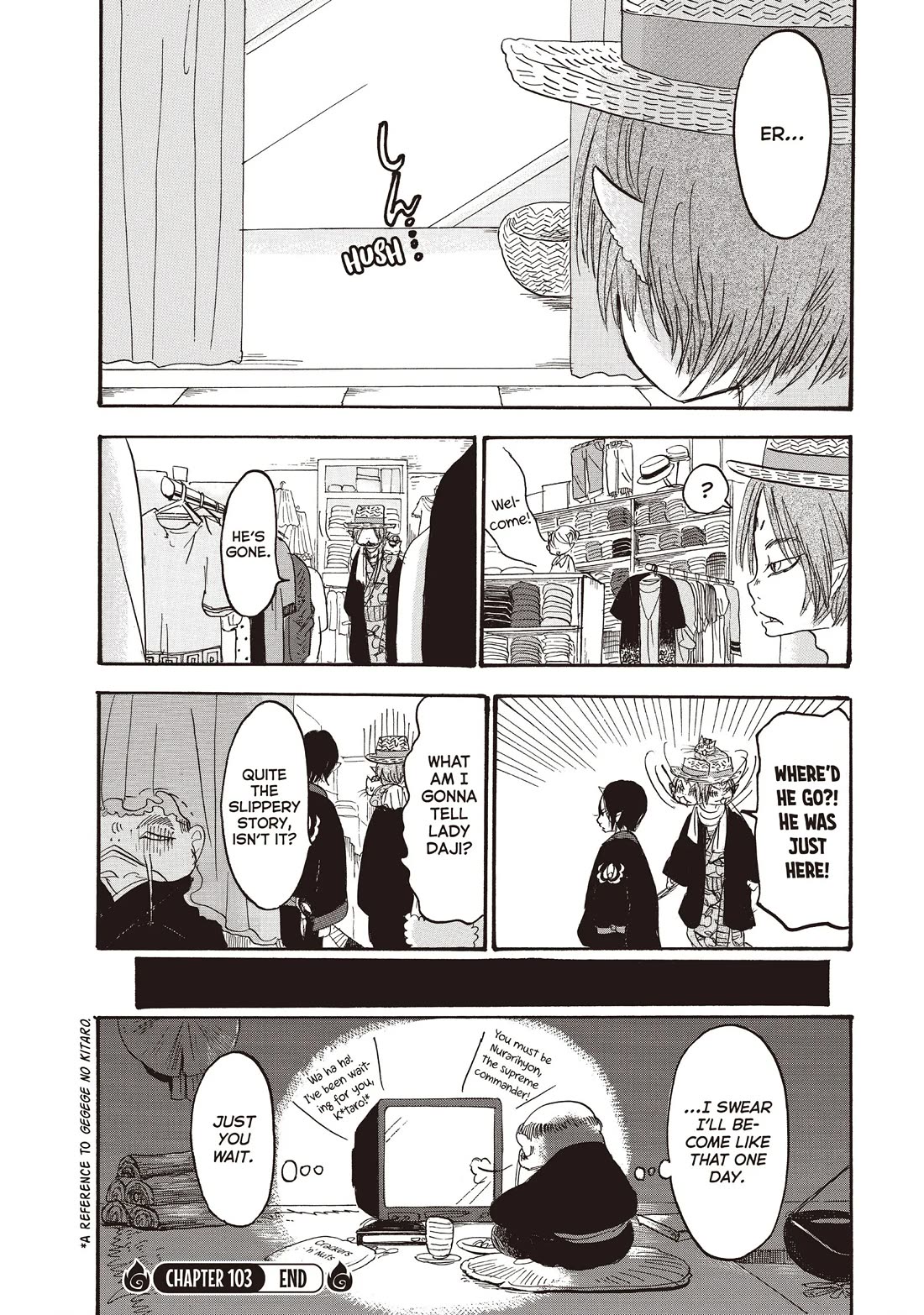 Hoozuki no Reitetsu Chapter 103 page 16 - Chapter 103