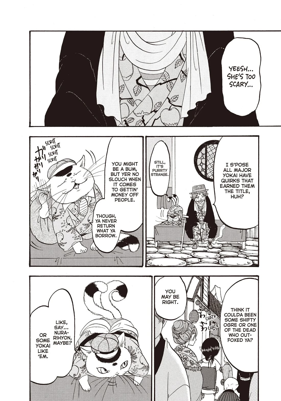 Hoozuki no Reitetsu Chapter 103 page 4 - Chapter 103