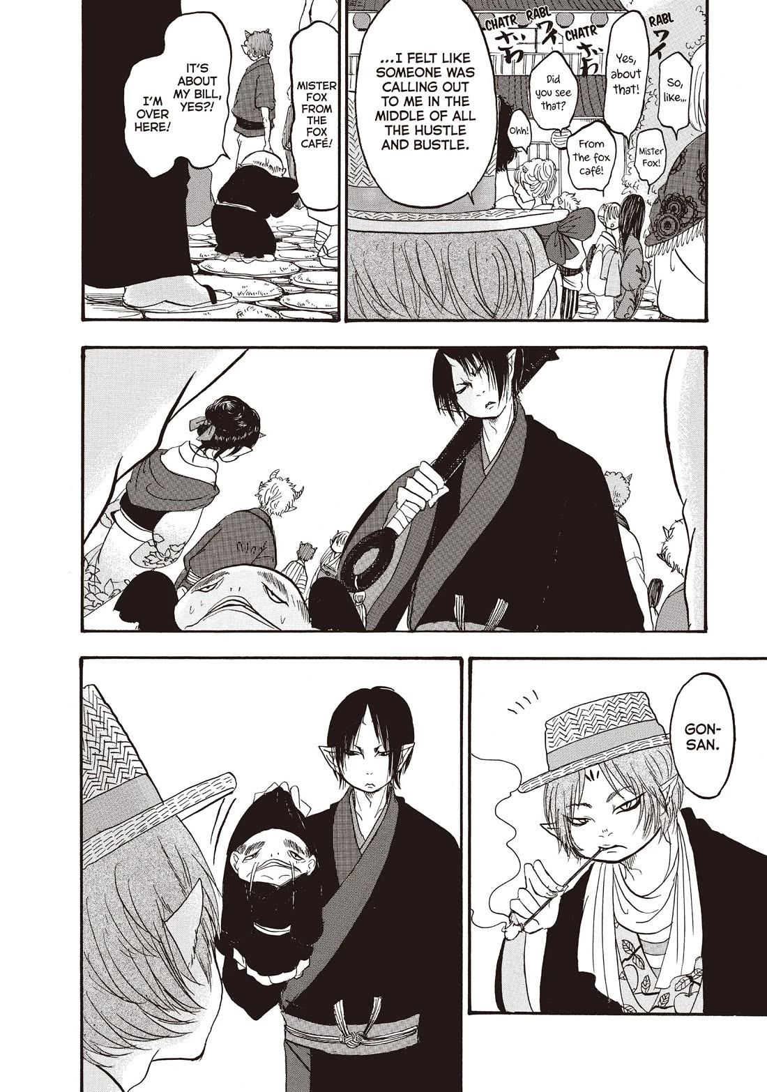 Hoozuki no Reitetsu Chapter 103 page 6 - Chapter 103