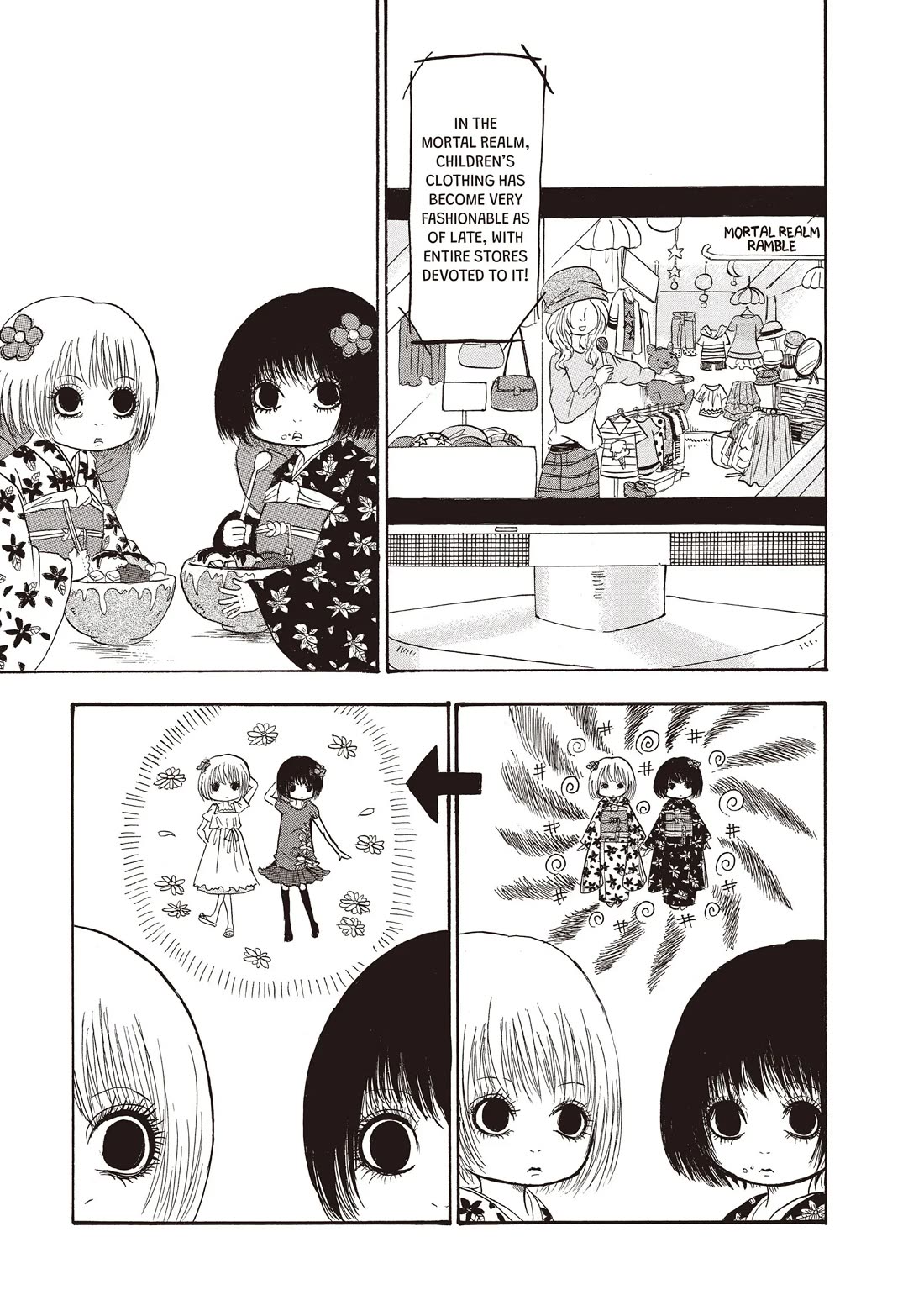 Hoozuki no Reitetsu Chapter 104 page 1 - Chapter 104