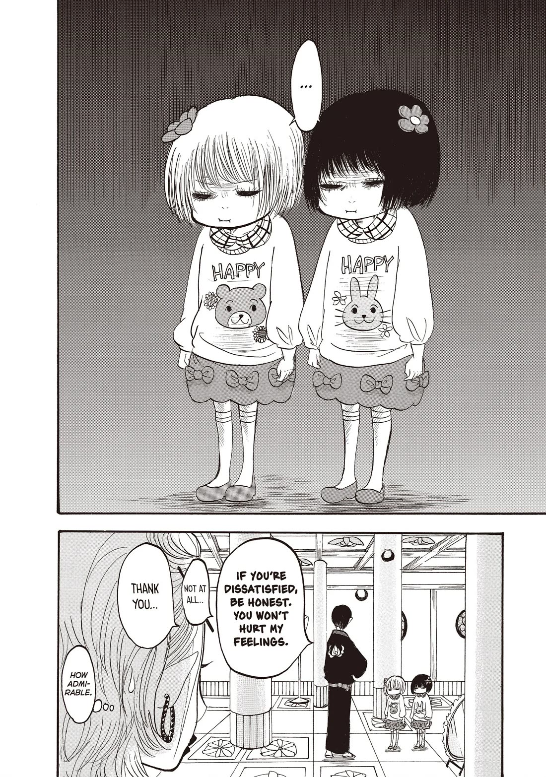 Hoozuki no Reitetsu Chapter 104 page 4 - Chapter 104