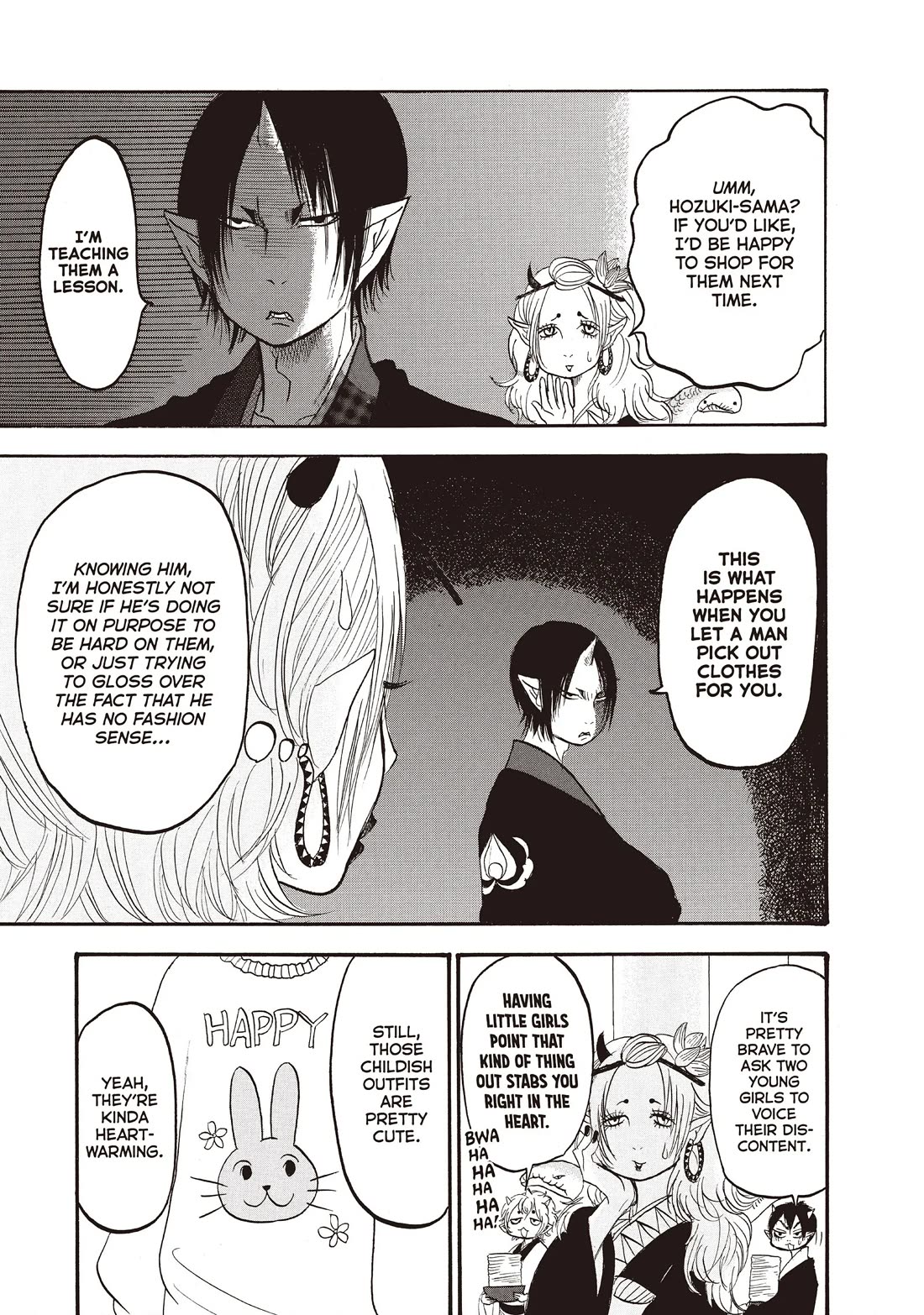 Hoozuki no Reitetsu Chapter 104 page 5 - Chapter 104