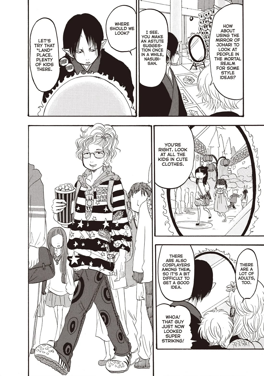 Hoozuki no Reitetsu Chapter 104 page 8 - Chapter 104