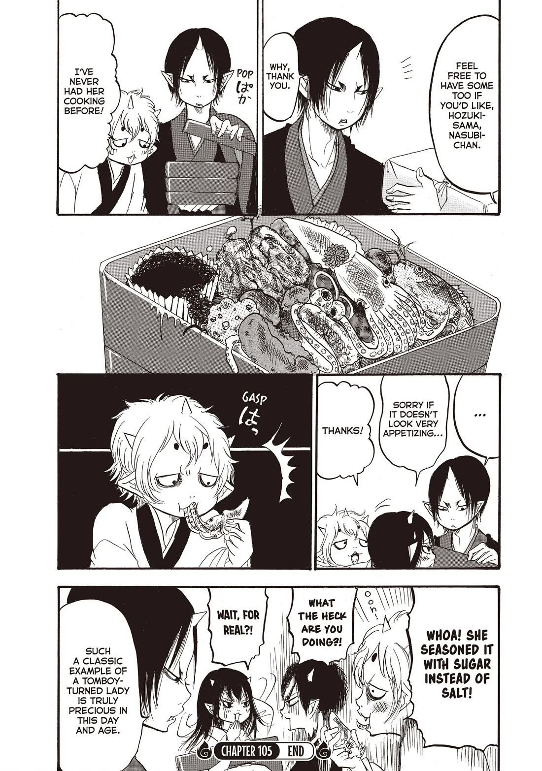 Hoozuki no Reitetsu Chapter 105 page 16 - Chapter 105