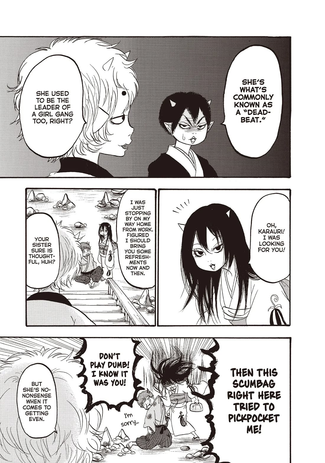 Hoozuki no Reitetsu Chapter 105 page 5 - Chapter 105