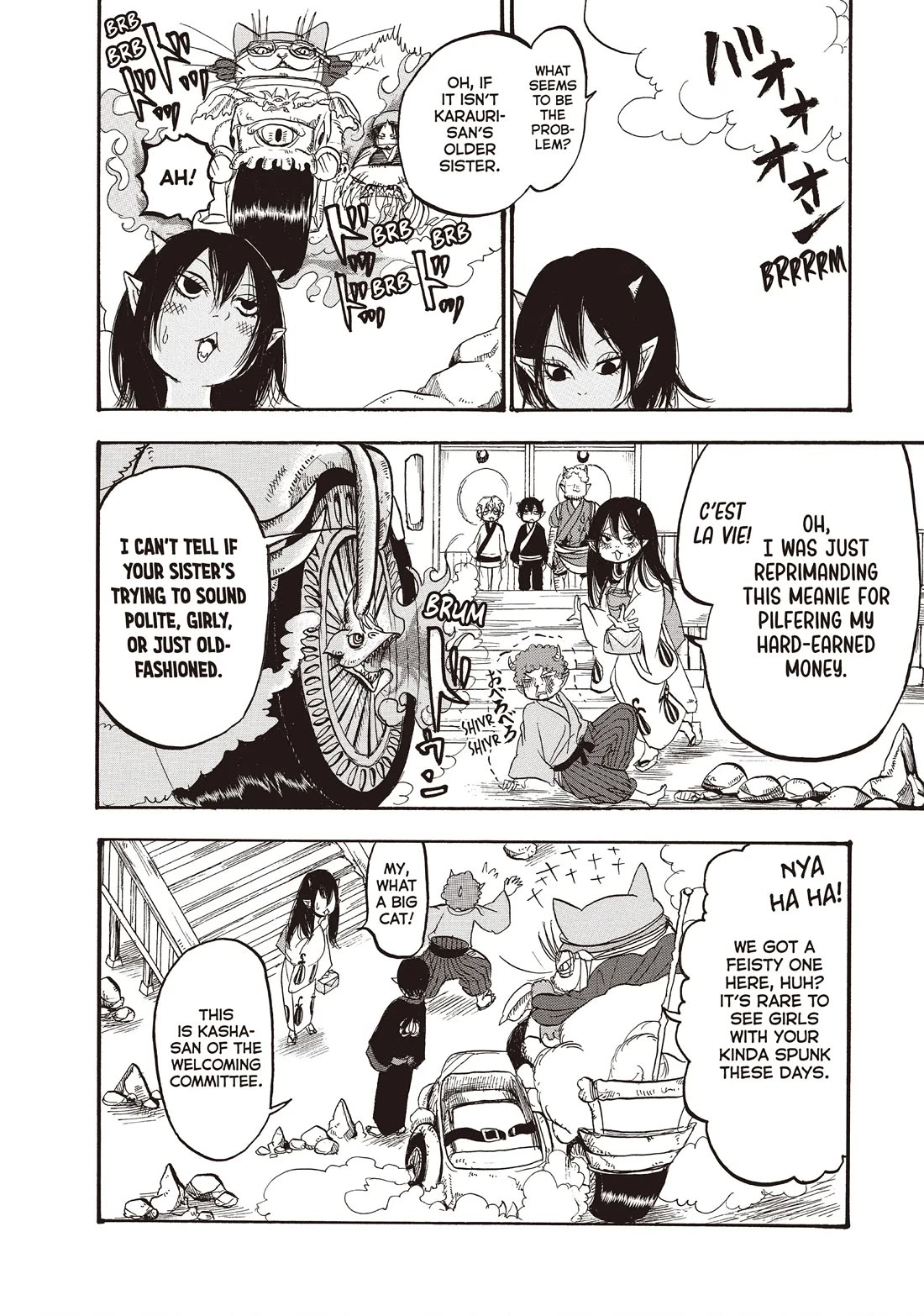 Hoozuki no Reitetsu Chapter 105 page 6 - Chapter 105