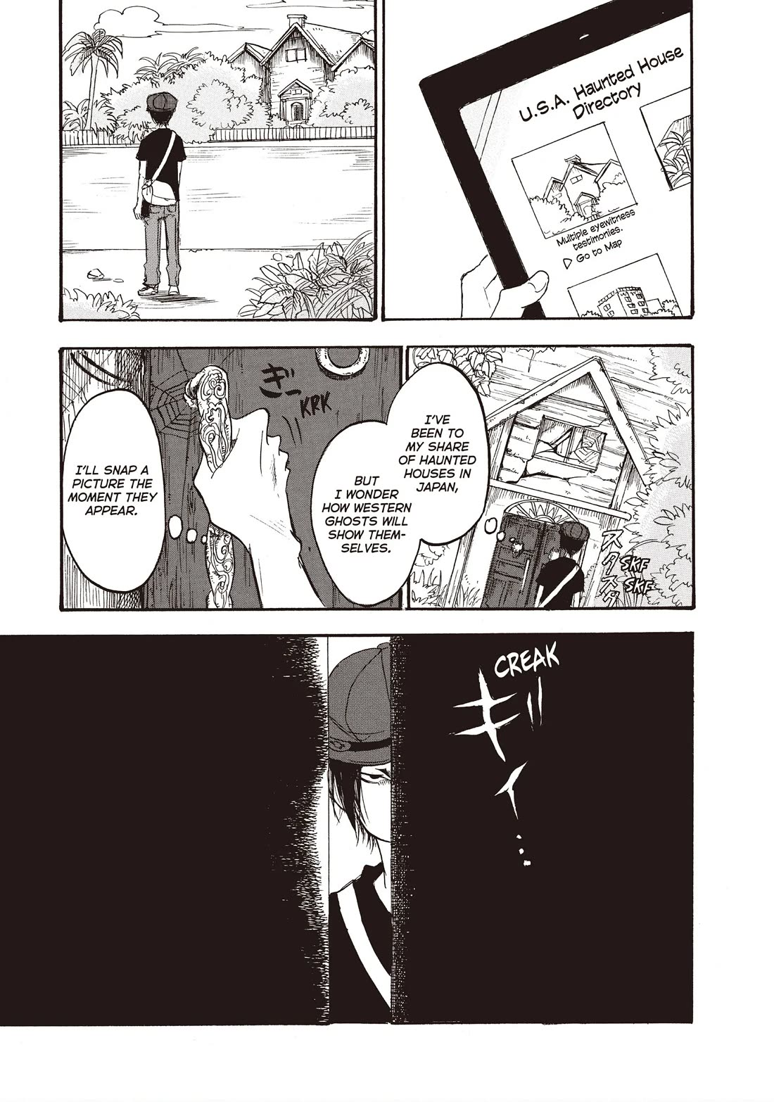 Hoozuki no Reitetsu Chapter 106 page 5 - Chapter 106