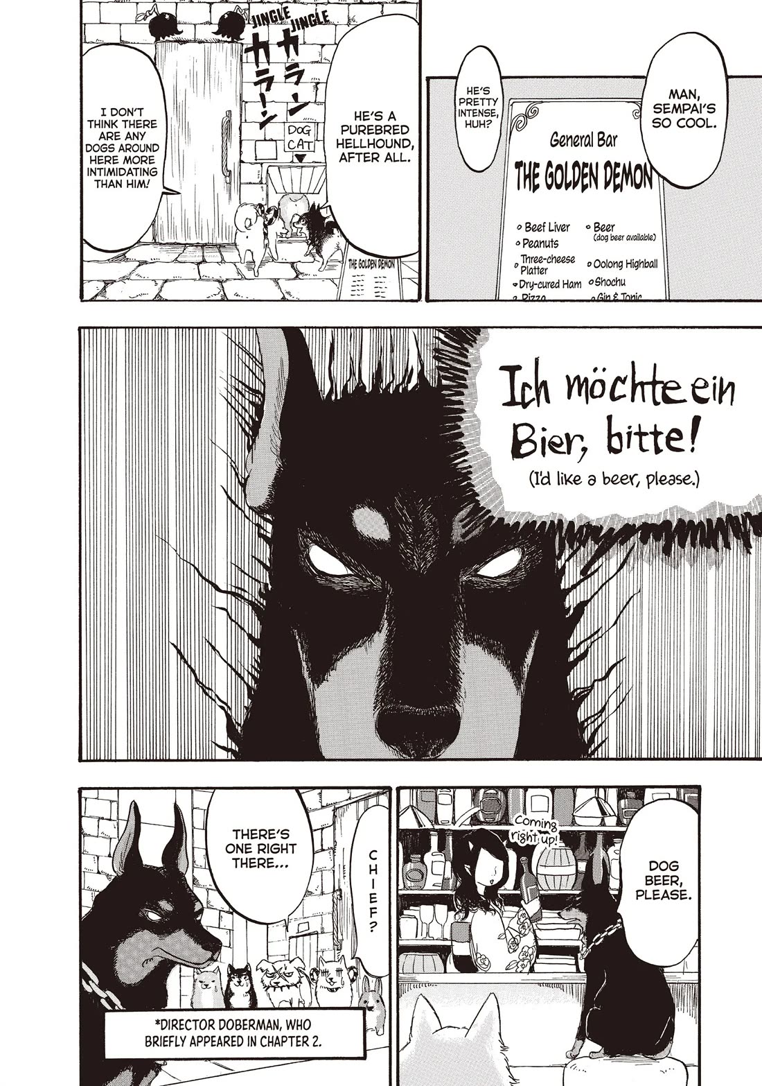 Hoozuki no Reitetsu Chapter 107 page 6 - Chapter 107