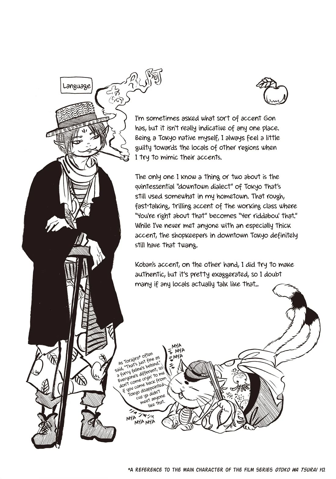 Hoozuki no Reitetsu Chapter 108 page 17 - Chapter 108