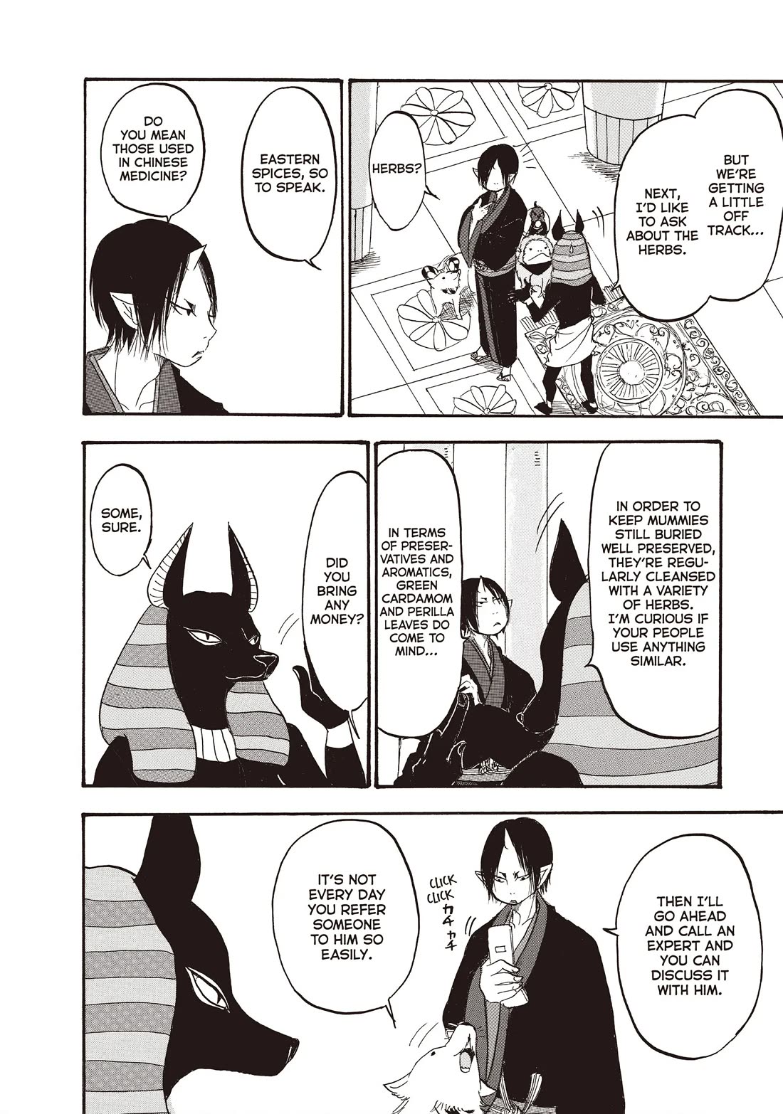 Hoozuki no Reitetsu Chapter 109 page 14 - Chapter 109