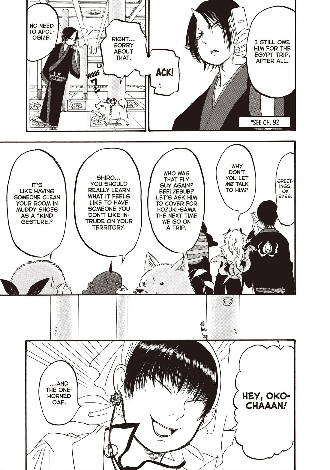 Hoozuki no Reitetsu Chapter 109 page 15 - Chapter 109