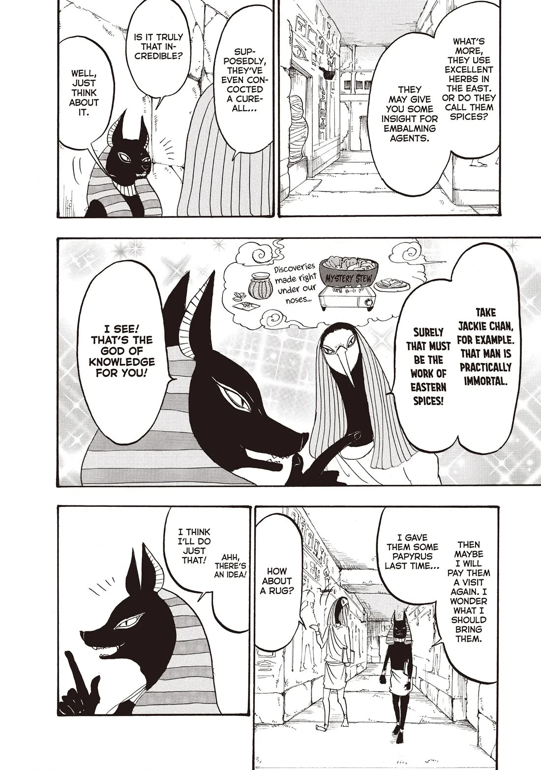 Hoozuki no Reitetsu Chapter 109 page 4 - Chapter 109