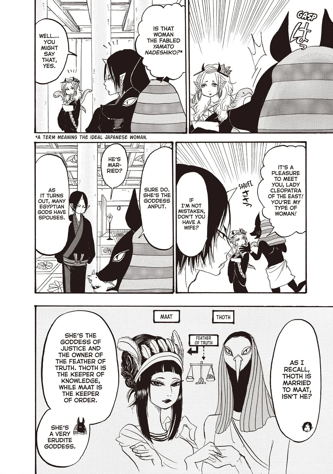 Hoozuki no Reitetsu Chapter 109 page 8 - Chapter 109