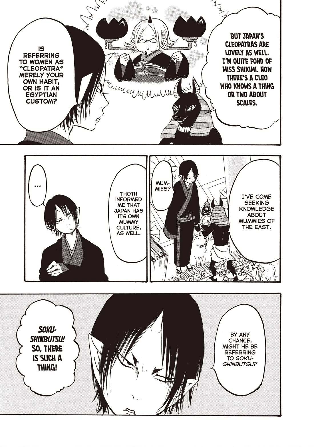 Hoozuki no Reitetsu Chapter 109 page 9 - Chapter 109