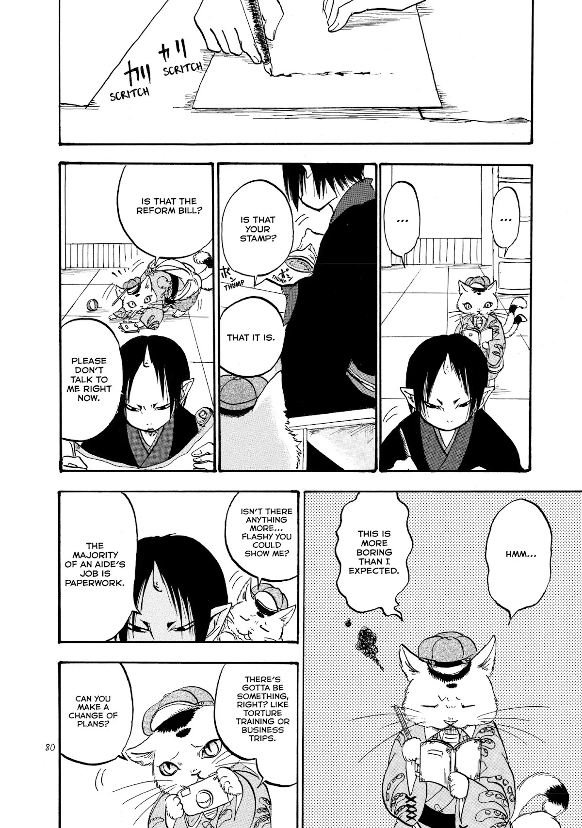 Hoozuki no Reitetsu Chapter 11 page 11 - Chapter 11: CATPARAZZI